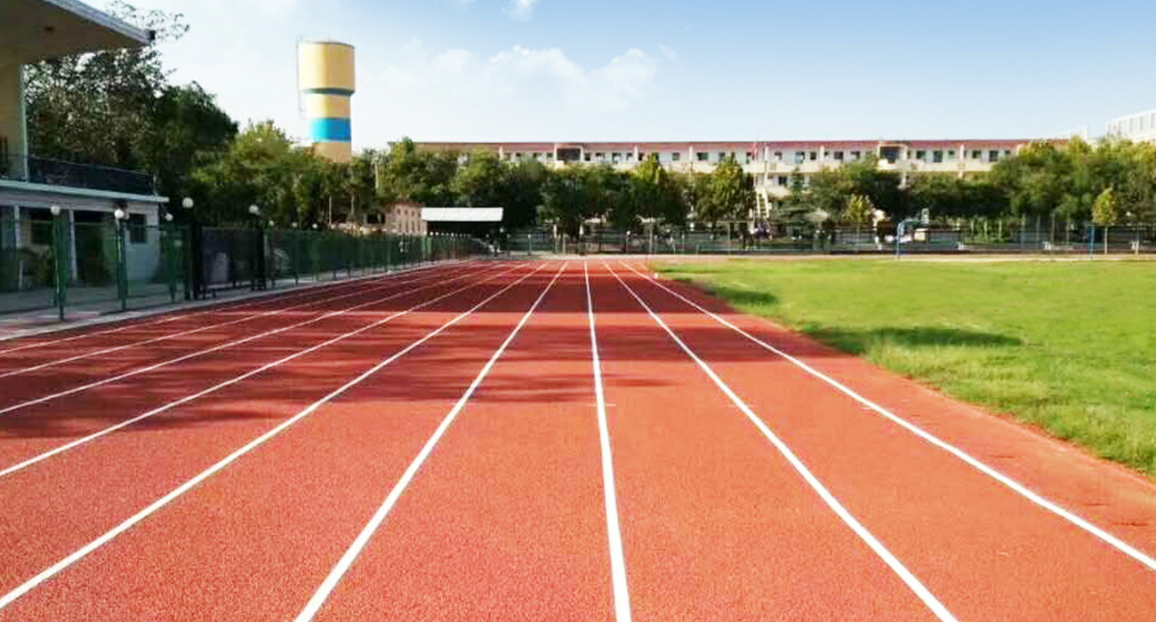山西省永济市实验中学混合型跑道、硅PU