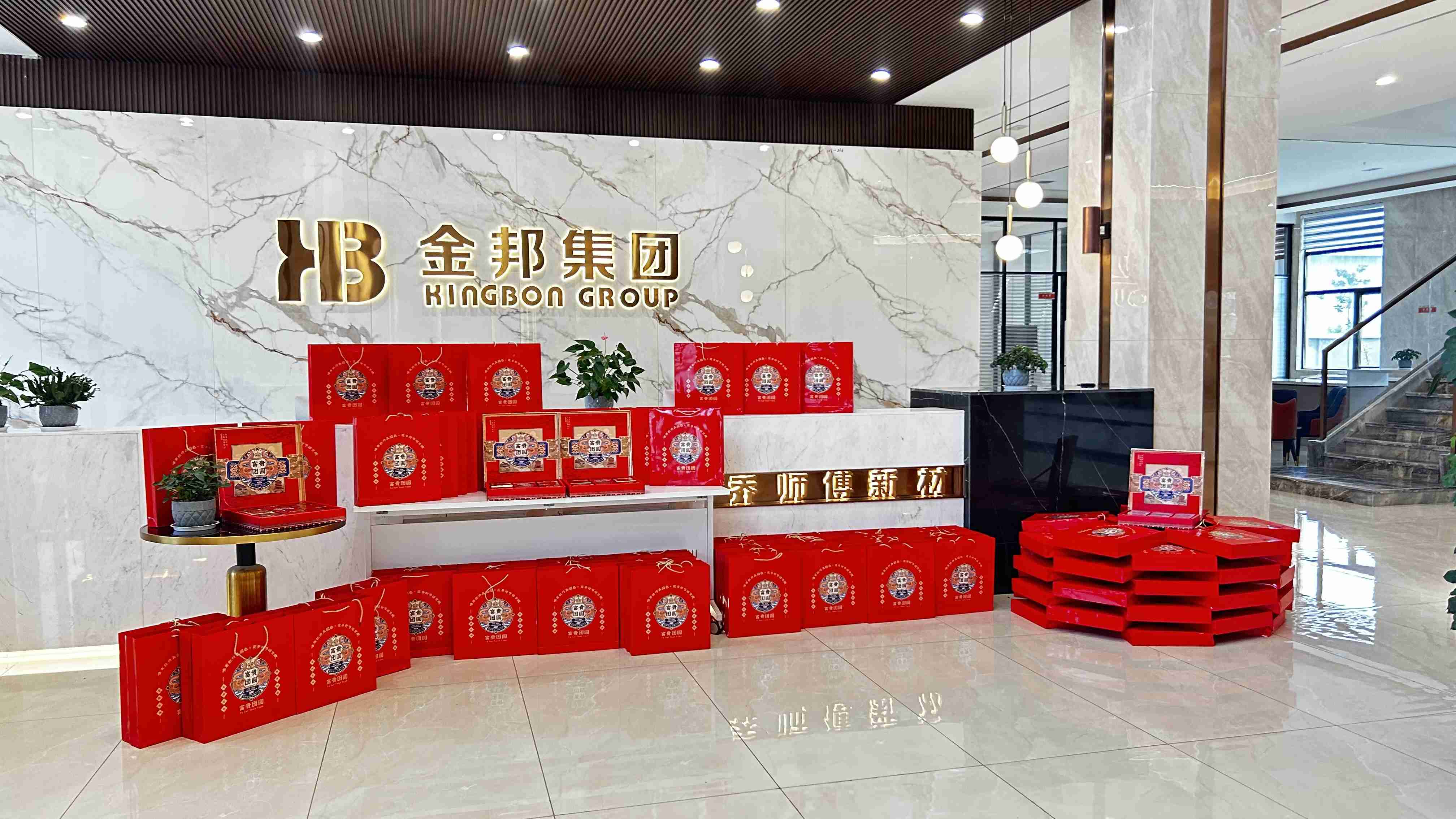 贺中秋，迎国庆|体育建材祝全国人民中秋&国庆双节快乐！